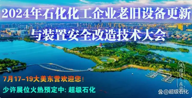 QQ截图20240711162847