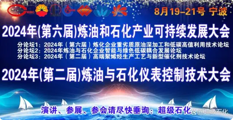QQ截图20240711162856