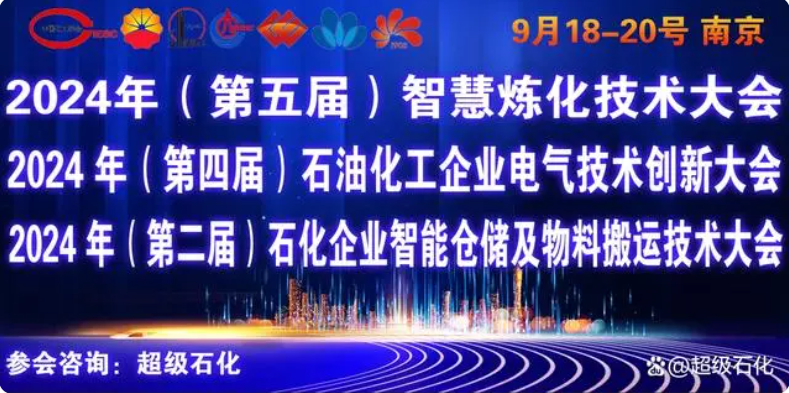 QQ截图20240711162903