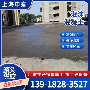 轻集料轻骨料混凝土施工 用于路桥工程填充 申秦建筑工程