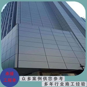 承接办公楼外墙玻璃幕墙工程出色的防火抗压性能还提升了建筑美感