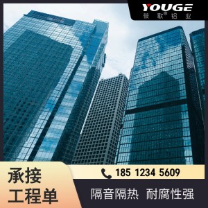 写字楼学校建筑玻璃幕墙安装施工 办公楼墙面装饰