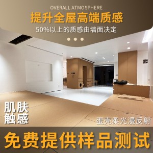 木器漆水性环保室内室外丙烯酸木材防腐涂料高端防水防晒肤感漆