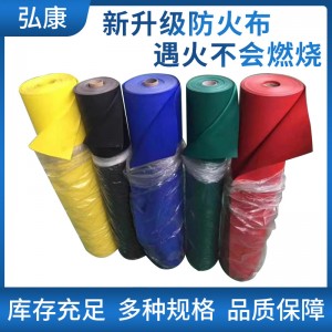 A级硅胶阻燃防火布玻璃纤维耐高温隔热硅钛合金挡烟垂壁布电焊布