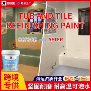 外贸卫生间翻新水性漆地砖浴缸改色专用浴室大理石墙瓷砖漆批发