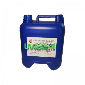UV漆UV光油专用稀释剂 开油水低气味 流平好