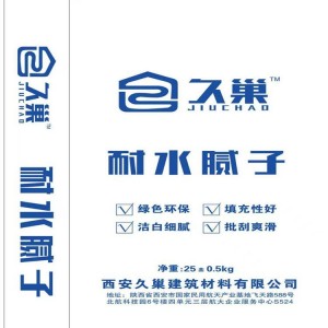 自有车间生产 防裂防霉轻质抹灰石膏粉 墙面腻子粉保温砂浆