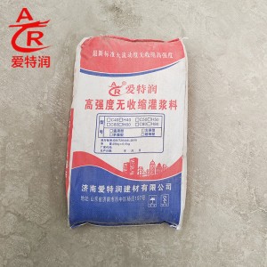 高强度无收缩灌浆料抢修工程设备基础加固二次灌浆高自流性灌浆料