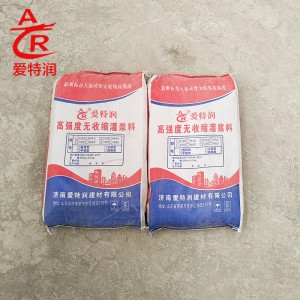 贴牌定制电厂晾水塔铁路早强型无收缩灌浆料HGM-4高强型C60灌浆料