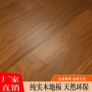 现货原木色胡桃纯实木龙凤檀番龙眼橡木花梨地暖家用卧室18mm地板