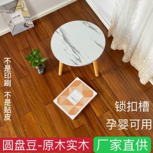 非洲圆盘豆原木实木地热锁扣孕婴级环保家用防潮耐磨木地板