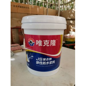 青海西宁 海北 海西 海南州JS聚合物弹性浆料 JS涂料厂家