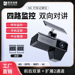 出口热卖防疲劳驾驶内置DMS算法4G车联网前后双摄高清行车记录仪