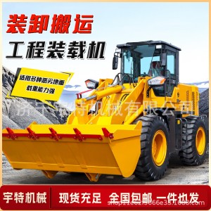 小型装载机农用养殖装粮抓草抓木机多功能柴油四驱液压矮脚虎铲车