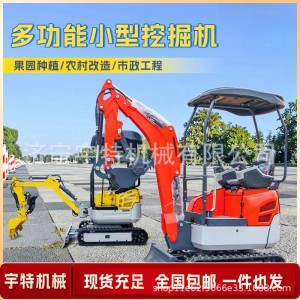 工程小型挖掘机家用挖土农用果园多功能小挖机微挖小型挖机挖掘机