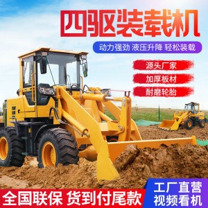 小型装载机四驱铲车 20型工程946装粮958农用抓草抓木机 30型铲车