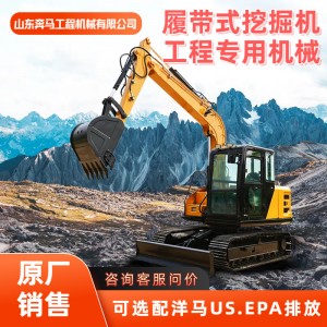 厂家6吨小型挖掘机60型果园农用挖掘机挖土工程破碎小挖机微挖
