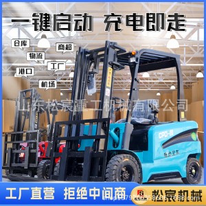 小型电动叉车2吨3吨仓储库房搬运堆垛车全液压升降堆高装卸电叉车
