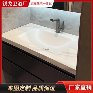 浴室柜岩板热弯一体盆酒店风洗漱台卫生间洗脸盆洗手池台面卫浴柜