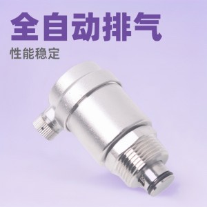 不锈钢自动排气阀 放气阀 快排阀 螺纹快速排气阀 dn15 20 25 4分