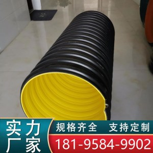 PE钢带增强聚乙烯螺旋波纹管 DN800*SN12.5 抗压耐用 输水 阻力小