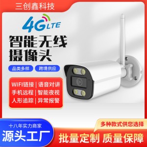 【工厂定制加工】筒型4G摄像头 双光全彩语音报警高清无线 监控器