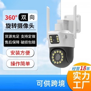 工厂定制枪球联动摄像头360度家用无线远程操控云台球机夜视全彩