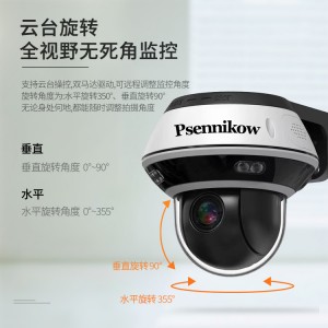 跨境有线POE供电云台旋转球机PTZ Camera 8MP4K球型摄像机4X ZOOM