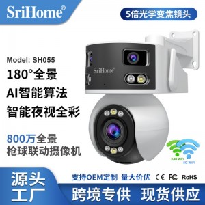​Srihome三目全景拼接180°球机800万4K监控摄像头5倍变焦5GWiFi