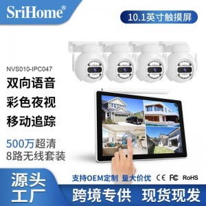 SriHome8路无线触摸屏监控套装500万高清摄像头10寸屏硬盘录像机