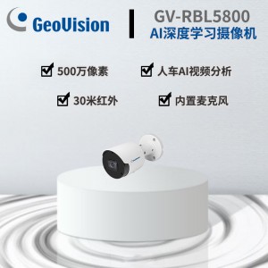 奇偶 固定镜头500万筒型摄像机网络客流统计监控摄像头AI深度学习