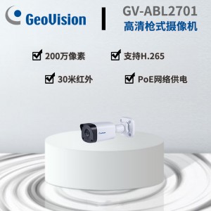 奇偶商场客流统计器 红外筒型宽动态客流统计网络摄像机(促销)