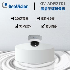 奇偶客流统计流水线计数视频监控百万像素半球网络高清摄像头
