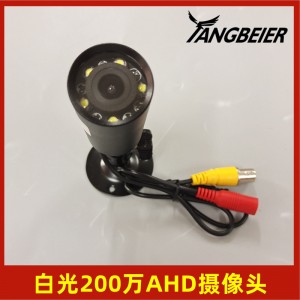白光200万AHD同轴监控摄像头模拟高清全彩低照度工业笔筒摄像机