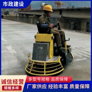 混凝土水泥地面桥面驾驶型抹平机 汽油双圆盘磨光机 座驾式抹光机