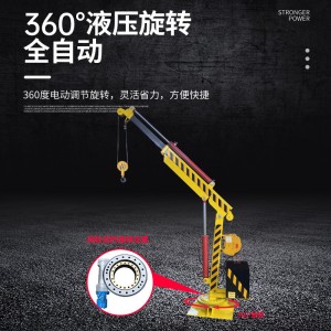 小型渔船捕捞码头甲板伸缩臂海上起重1吨2T电自动货车全 液压吊机