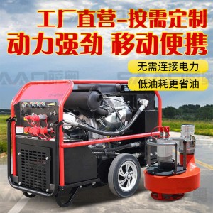 萨奥可移动式液压动力站双回路泥沙渣浆泵动力站防洪排水液压泵站