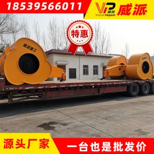 25kj三边形冲击压路机,地基夯实冲击碾压施工设备,铲车冲击碾