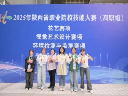 宝职生物与建筑工程学院在省赛中获佳绩