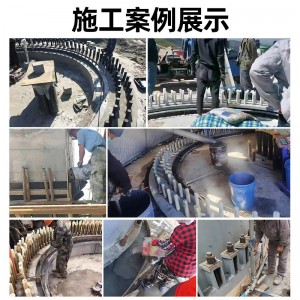 水性环氧灌浆料 环氧树脂灌浆料高强高韧性修补裂缝路面修补