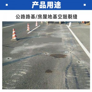 超细水泥800目 1000目 地基加固 注浆料 快速水泥