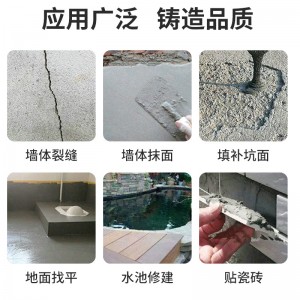 佛山厂家聚合物抗裂砂浆建筑内外墙用抗裂砂浆 微膨顶缝砂浆