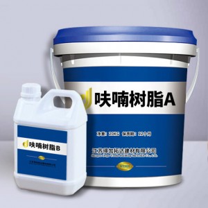 呋喃树脂胶泥双组份耐腐蚀耐酸碱强度高厂家直销呋喃树脂胶泥