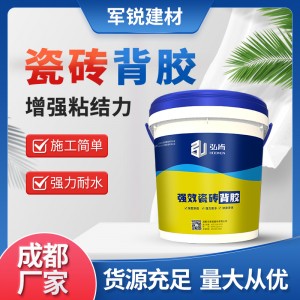 瓷砖背胶 墙面 地面胶泥背胶强力型防水填缝背胶现货批发