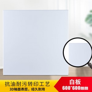 铝扣板集成顶600x600集成吊顶铝扣板办公厂房工程天花板支持代发