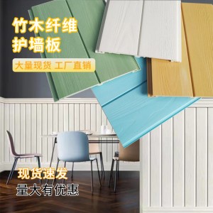 生态木护墙板墙裙幼儿园墙裙集成墙板学校吊顶板浮雕木纹