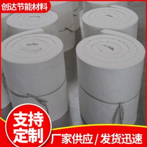 工厂直供耐火陶瓷纤维毯隔热硅酸铝棉毡保温棉针刺毯