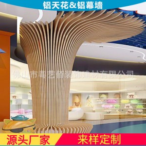 背景墙弧形铝格栅铝造型 墙面波浪形铝板造型 金属弧形格栅背景墙