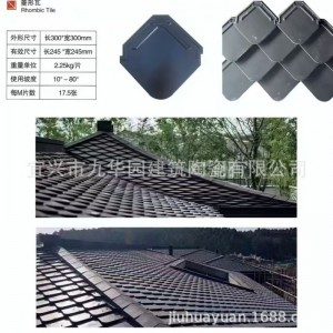 厂家直发菱形瓦鱼鳞瓦牛舌瓦龙鳞瓦陶土瓦陶瓷瓦釉面仿古瓦
