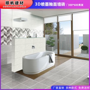 供应厨房卫生间用不透水防潮瓷砖 300*600墙砖地砖3D喷墨釉面砖